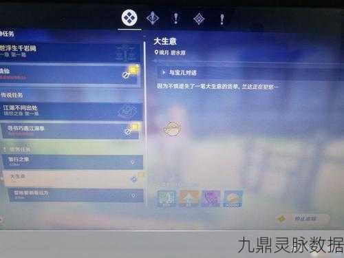 原神夜泊石获取全攻略,解锁高效采集与使用秘籍