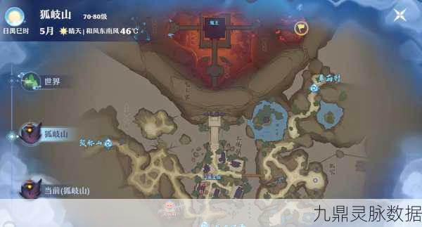 梦幻新诛仙空桑山探灵全攻略,25个神秘位置揭秘