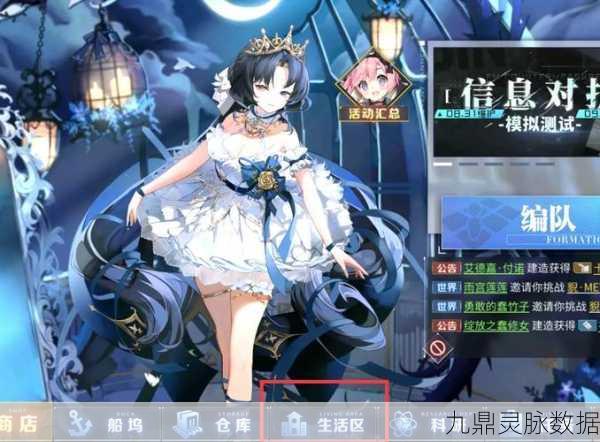 碧蓝航线深度攻略,揭秘金箱子获取秘籍,开启你的寻宝之旅!