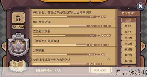 元气骑士前传，iOS与安卓能否携手共战？