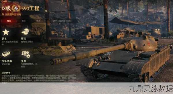 腾讯版坦克世界现状揭秘,经典是否依旧?