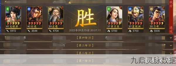 乐进潜龙枪阵容搭配全攻略,解锁三国志战略版的制胜之道