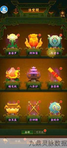 剑侠情缘手游，经典再现，资源管理成玩家制胜法宝