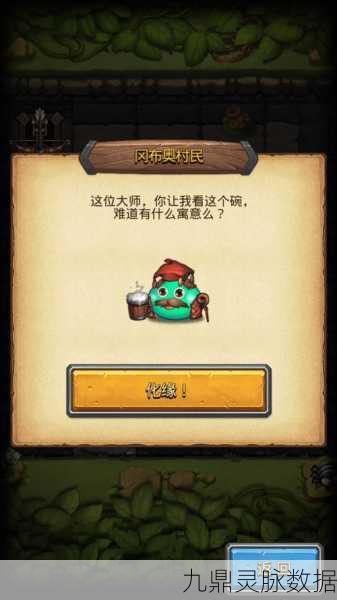 不思议迷宫海鲜盛宴,烹饪与任务攻略大揭秘