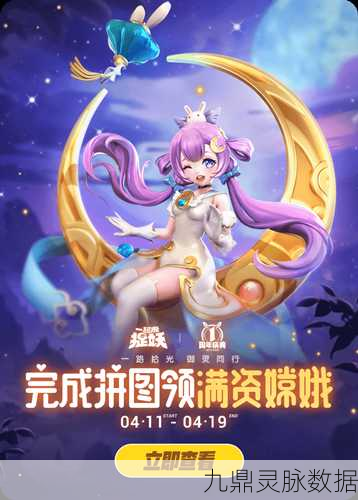 探秘一起来捉妖静心果，安抚妖灵的终极奥秘