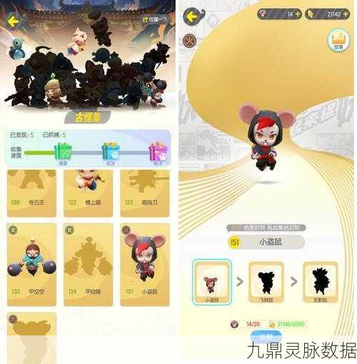 探秘一起来捉妖静心果,安抚妖灵的终极奥秘