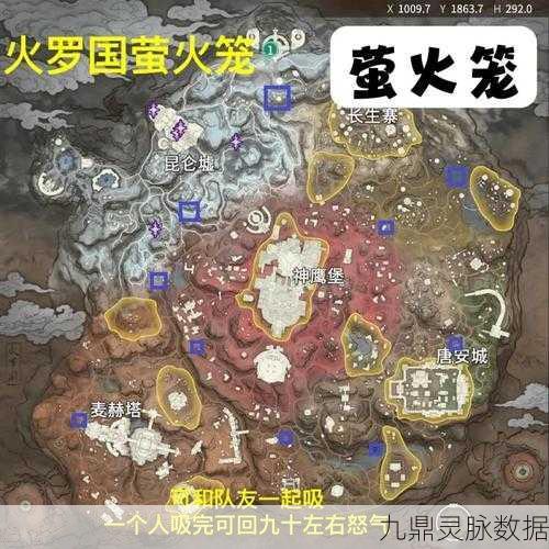 永劫无间,弩车位置全揭秘,策略制胜的终极指南