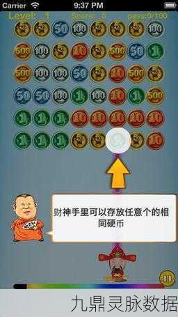 零花钱大作战，无广告人生模拟新体验