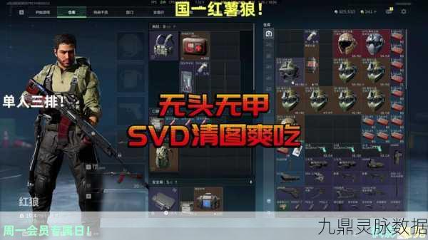 三角洲行动红狼，技能与玩法深度剖析