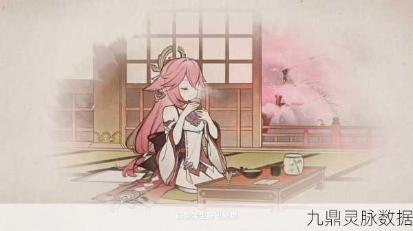 八重神子与神乐之真意,实战中的璀璨与遗憾