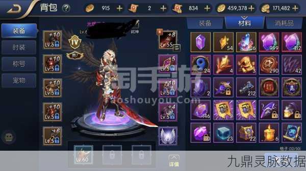 阿拉德之怒转移石,解锁史诗装备转移新境界