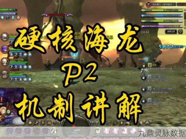 龙之谷手游新纪元,40级封印突破全攻略大揭秘