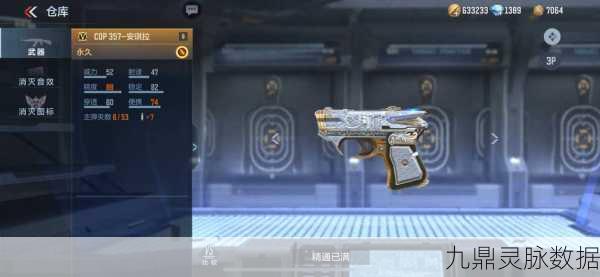 合金弹头觉醒,伊娃武器搭配与实战深度剖析