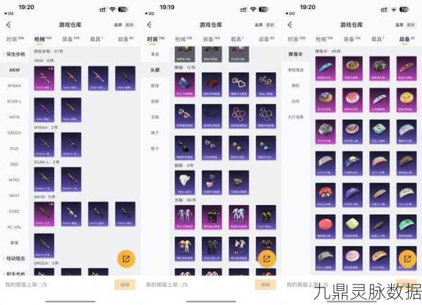 刺客信条3隐藏套装获取秘籍大公开