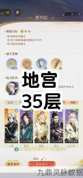 地下城堡3秘境一,深入探索与完美通关全攻略