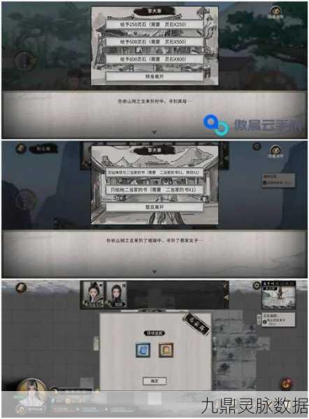 鬼谷八荒,全精英怪技能揭秘与应对策略