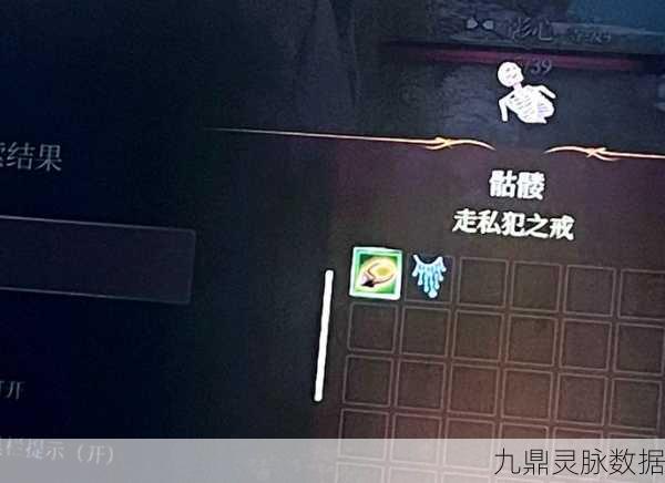 神武幻想草药任务全攻略,解锁神秘草药的秘密