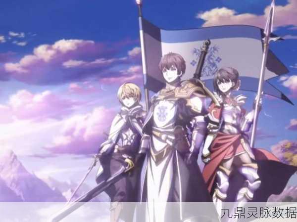 苍之骑士团2,全角色强度节奏榜深度解析