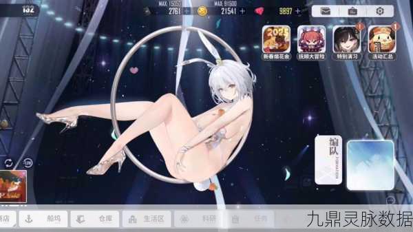 碧蓝航线回礼,解锁游戏收藏新乐趣