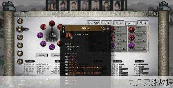 鬼谷八荒雷修防御减伤流，功法词条搭配全攻略