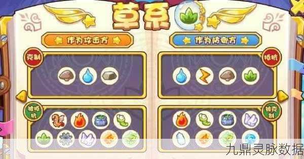 洛克王国武系克制全攻略，解锁制胜新篇章