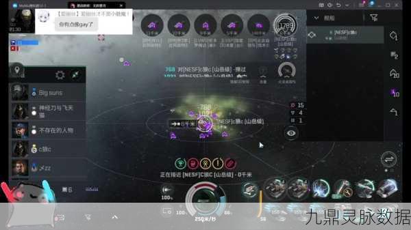 EVE手游挖矿星系位置选择全攻略