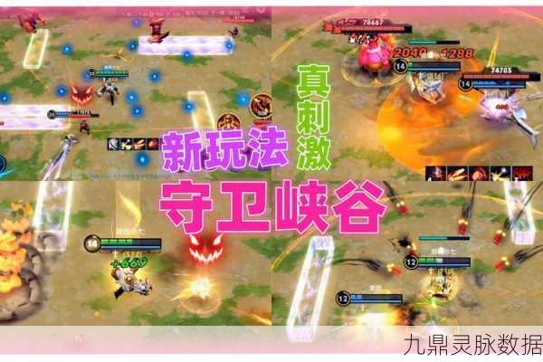 王者荣耀守卫峡谷新纪元，连点器，你的制胜法宝！