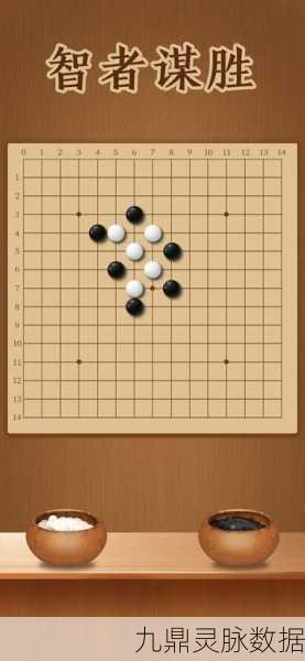 五子棋单机版,智慧碰撞的休闲益智新选择