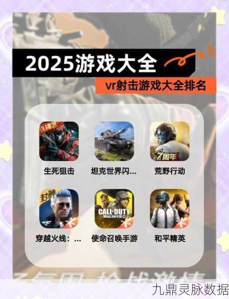 CF手游，策略与战术的智慧舞台，解锁你的英明操作秘籍