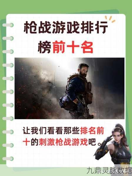 CF手游,策略与战术的智慧舞台,解锁你的英明操作秘籍
