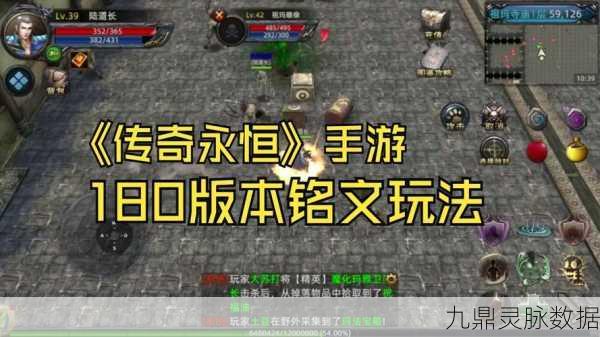 传奇永恒，虎卫鹰卫及暗殿巨型多角虫招募全攻略