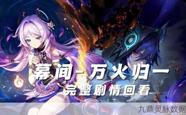 原神离岛之路，解锁探索与战斗的终极冒险