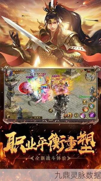 新大主宰手游版，掌中世界重启，征途再续辉煌篇章