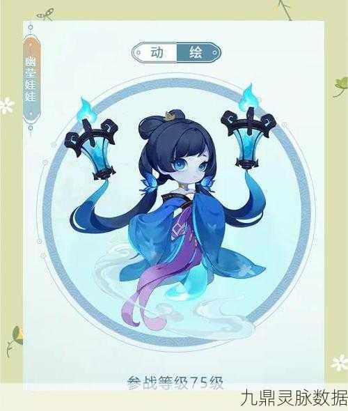梦幻西游手游元宵奇遇，揭秘赏花灯第19关全亮秘籍