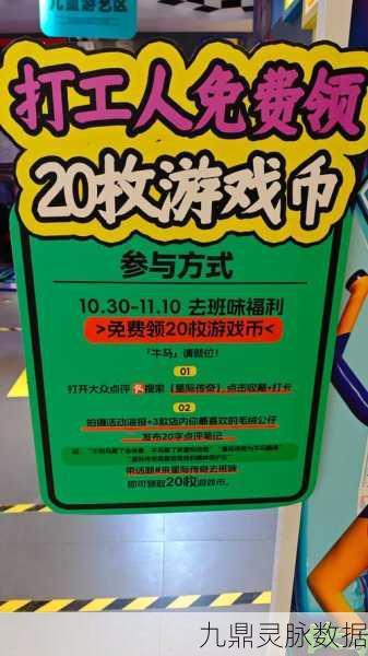 打造充电帝国,手机充电站经营游戏新风尚