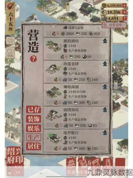 江南百景图深度探索，挑灯夜读家具套装全攻略，沉浸式解锁古风书卷韵味！