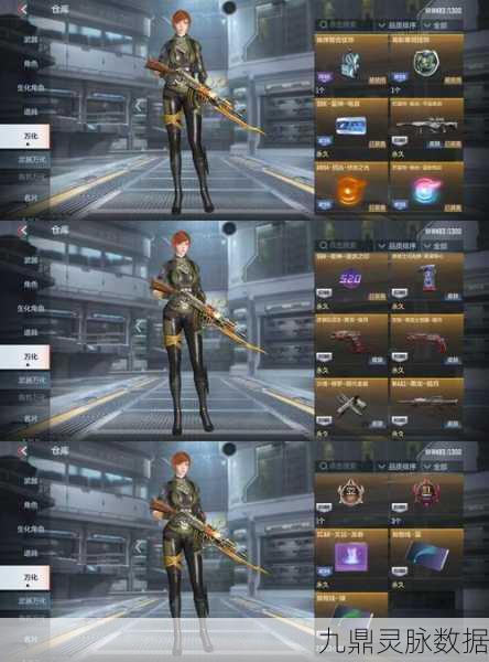 CF手游兵服深度剖析，解锁兵服高手之路，实战秘籍大放送！