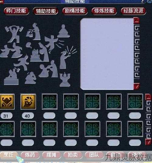 梦幻西游无底洞技能全解析,掌握魔族咒术与佛门心法的奥秘