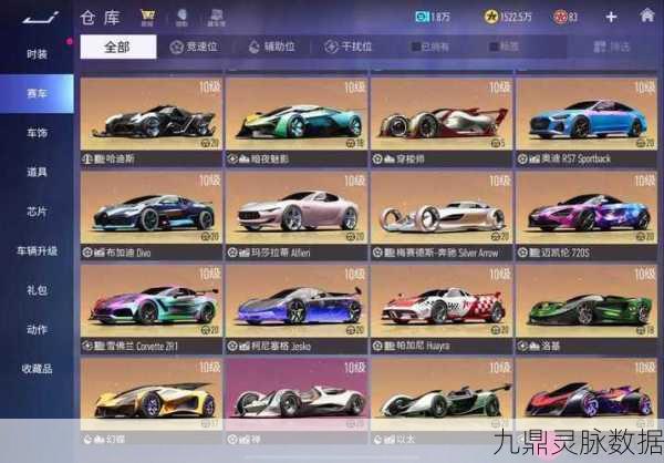 王牌竞速积分获取全攻略,途径与策略深度剖析