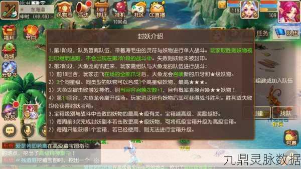 梦幻西游手游,单刷封妖,哪个职业最亮眼?