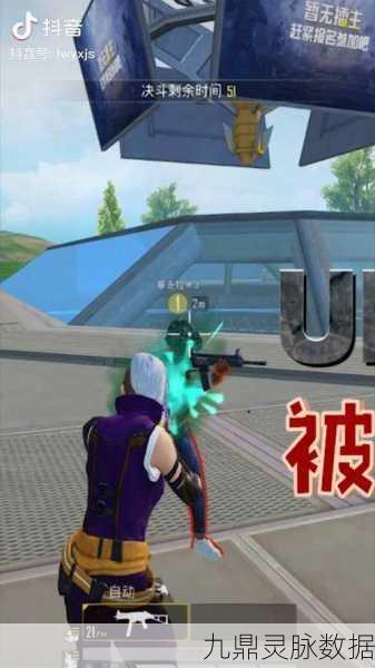 和平精英新版本UMP45与汤姆逊冲锋枪伤害对比