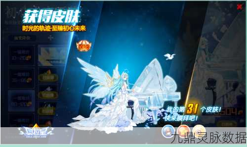 奥拉星,暗金皮肤与至臻皮肤大比拼