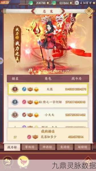 醉仙武,修仙之旅,登陆即享豪礼