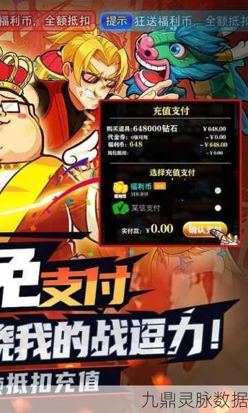 漫斗纪元-百亿红包提款机,新手进阶全攻略