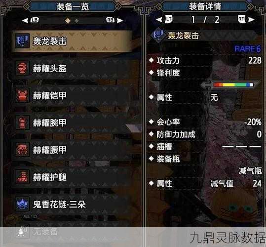 怪物猎人P3,力量护符与力之爪能否叠加?深度解析
