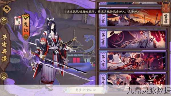 阴阳师探索19章副本剧情深度剖析,平安京第十九章诡异冒险震撼登场