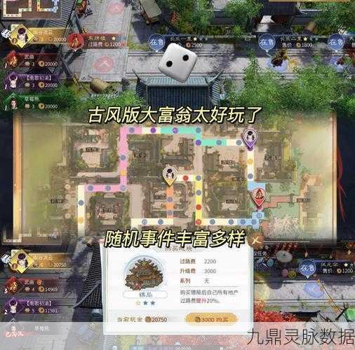 倩女幽魂手游门派闯关全攻略,解锁门派荣耀之路