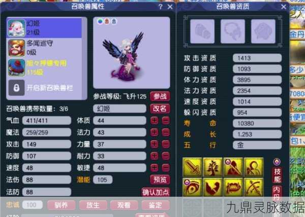 梦幻西游角色删除全攻略,轻松管理你的游戏世界