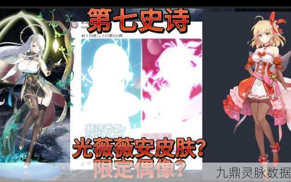 第七史诗国际服燃爆登场!二次元回合激战,重塑手游战斗新纪元