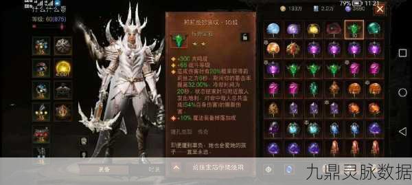 暗黑破坏神不朽,深度解析强化与共鸣,钓鱼攻略大揭秘